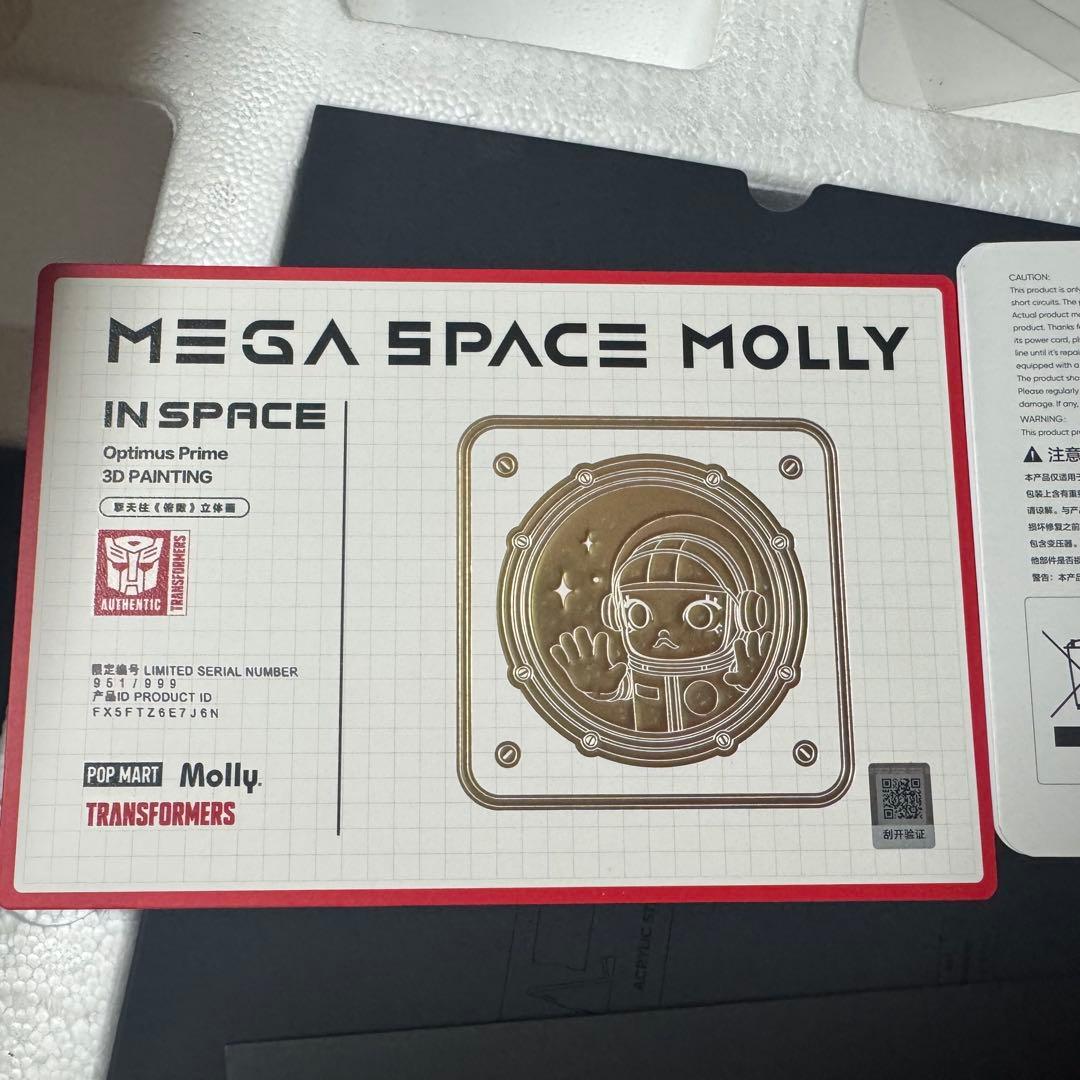 POPMART オプティマス・プライム × MOLLY 限定999体