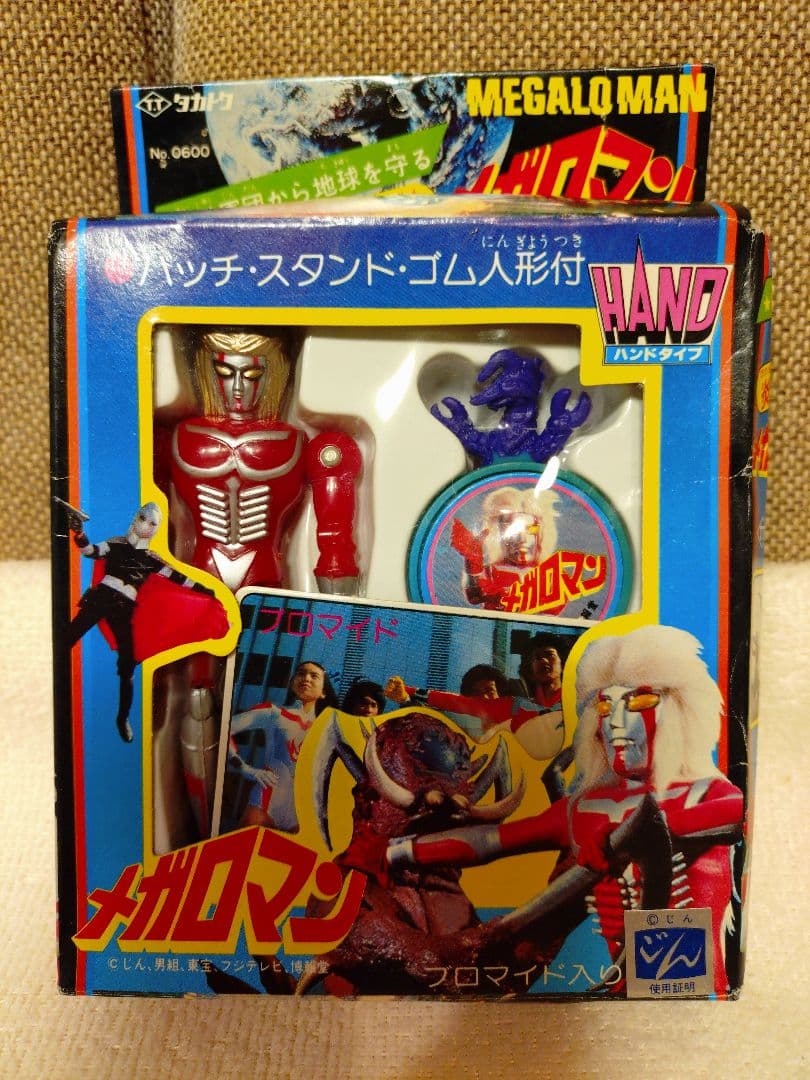 C*A様 未使用　激レア！昭和当時モノ　炎の超人メガロマン　フィギュア　デットス