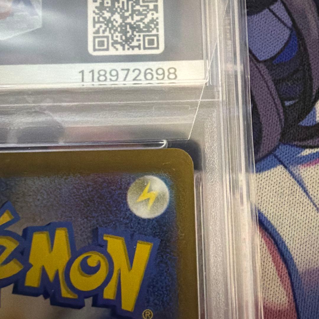 サーナイトex SAR SV1S スカーレットex 101/078