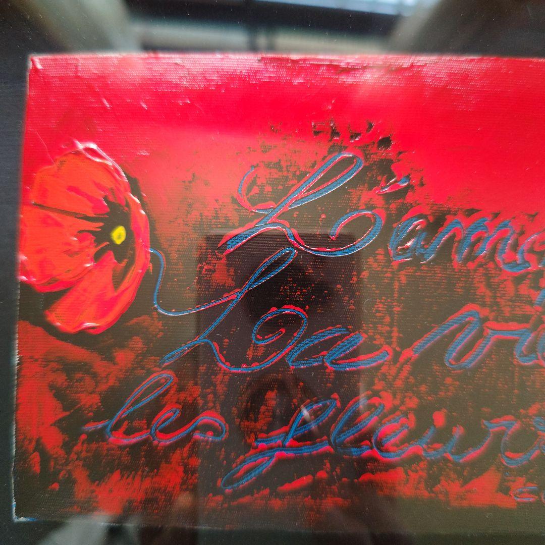 特価◯絵画　アクリル画　額装品