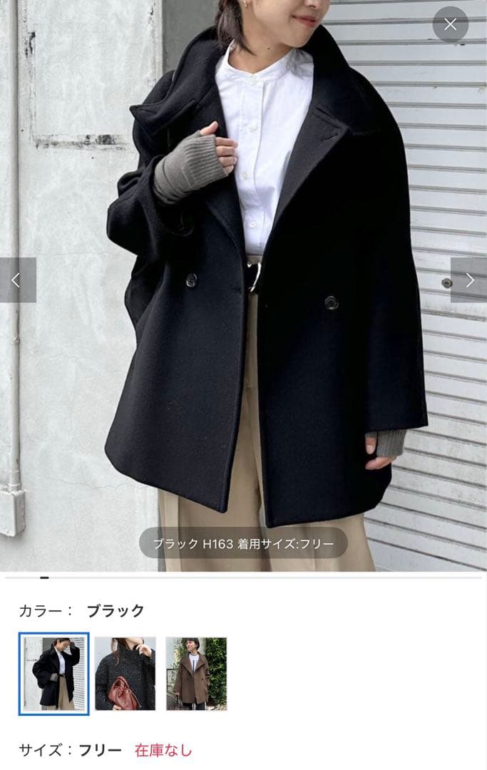 レザージュMANTECO GIOLICA スタンドショートコート