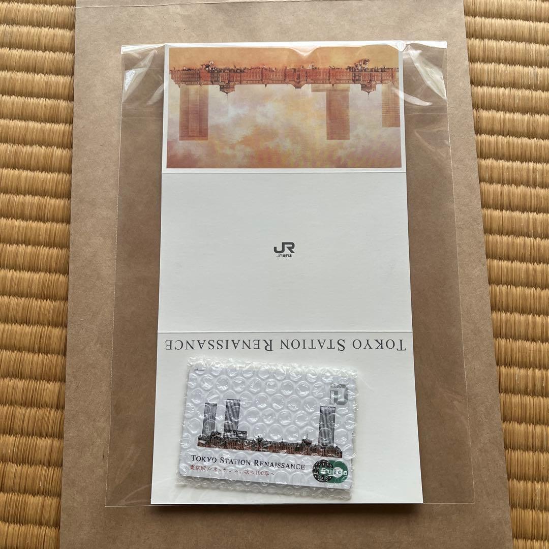 Suica スイカ　東京駅　ルネッサンス　記念　希少　無記名