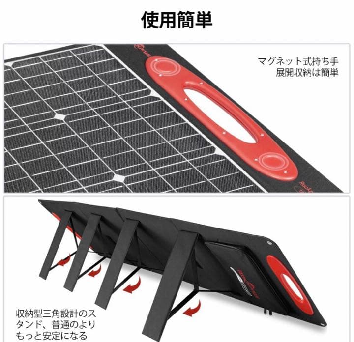 200W ソーラーパネル 折りたたみ ソーラーチャージャー 最後1個