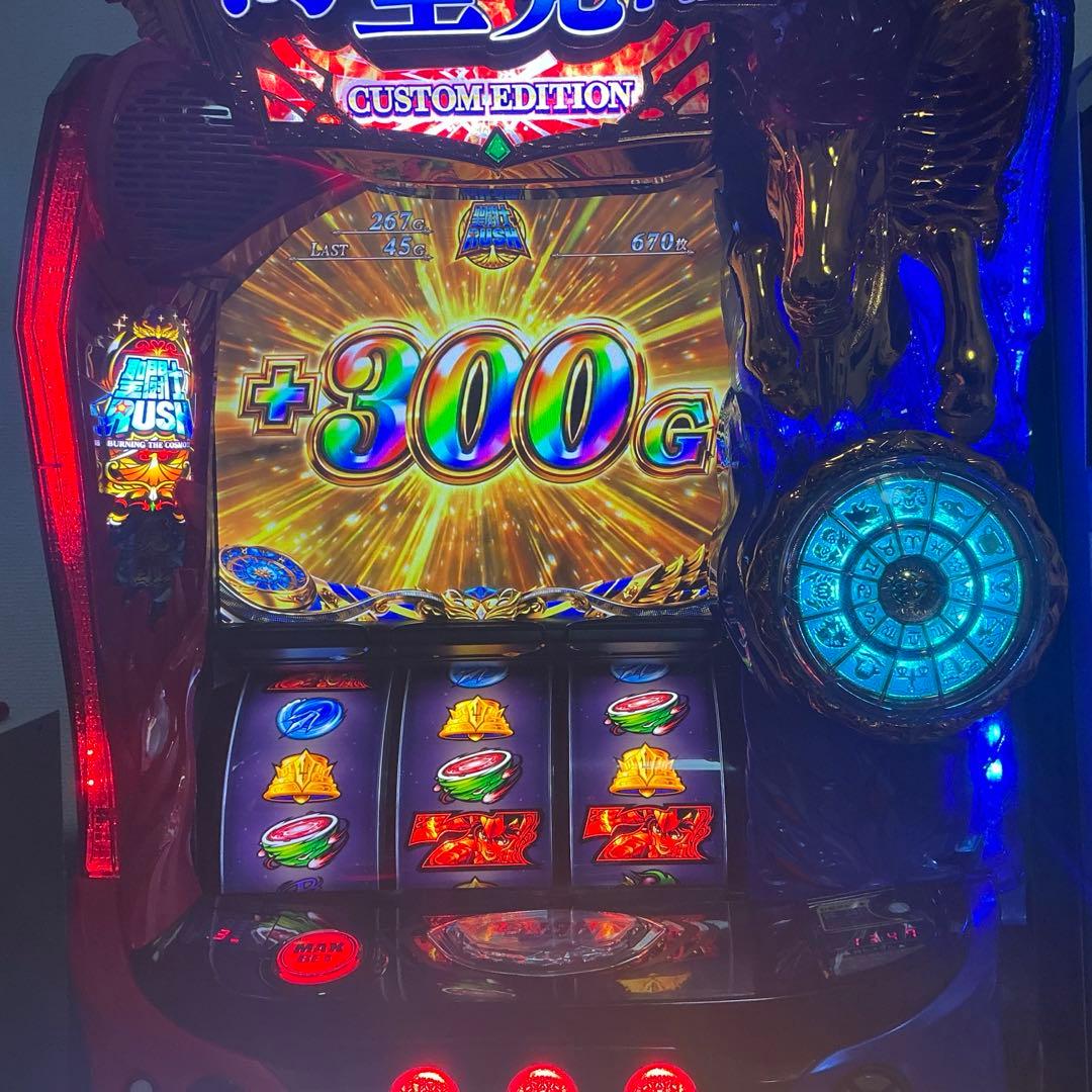 ゆう スマスロ 聖闘士星矢 海皇覚醒