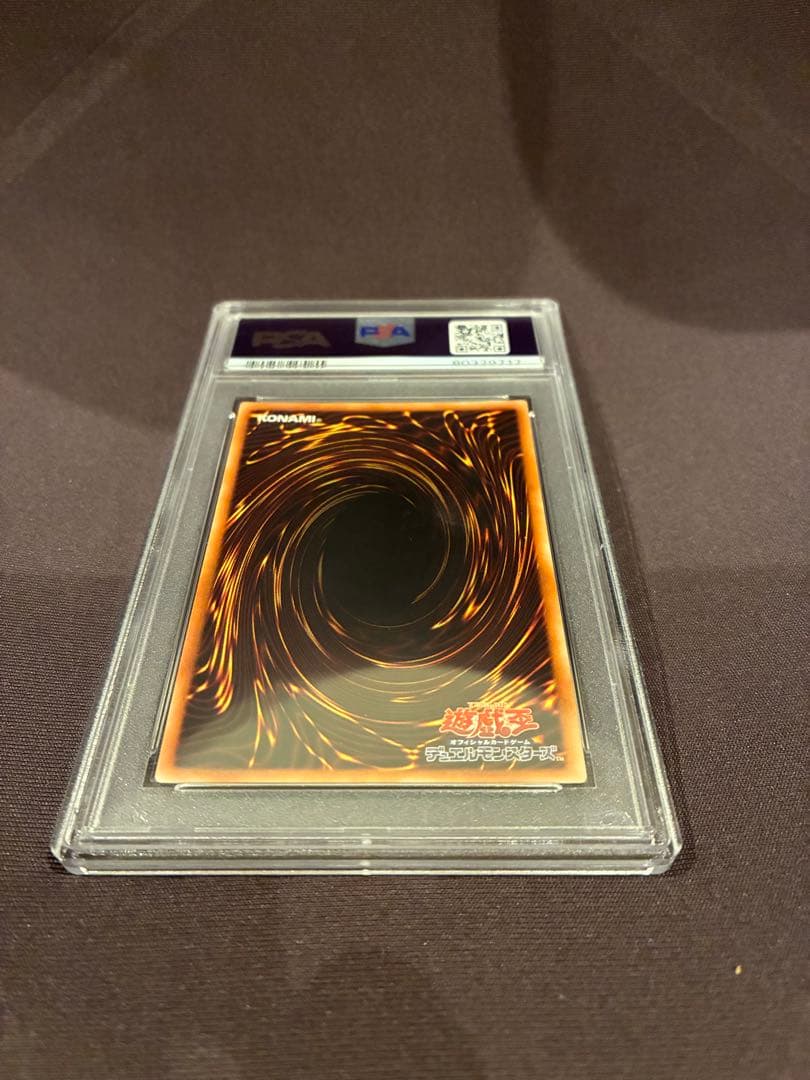 【PSA10】　wcs2017青眼の亜白龍