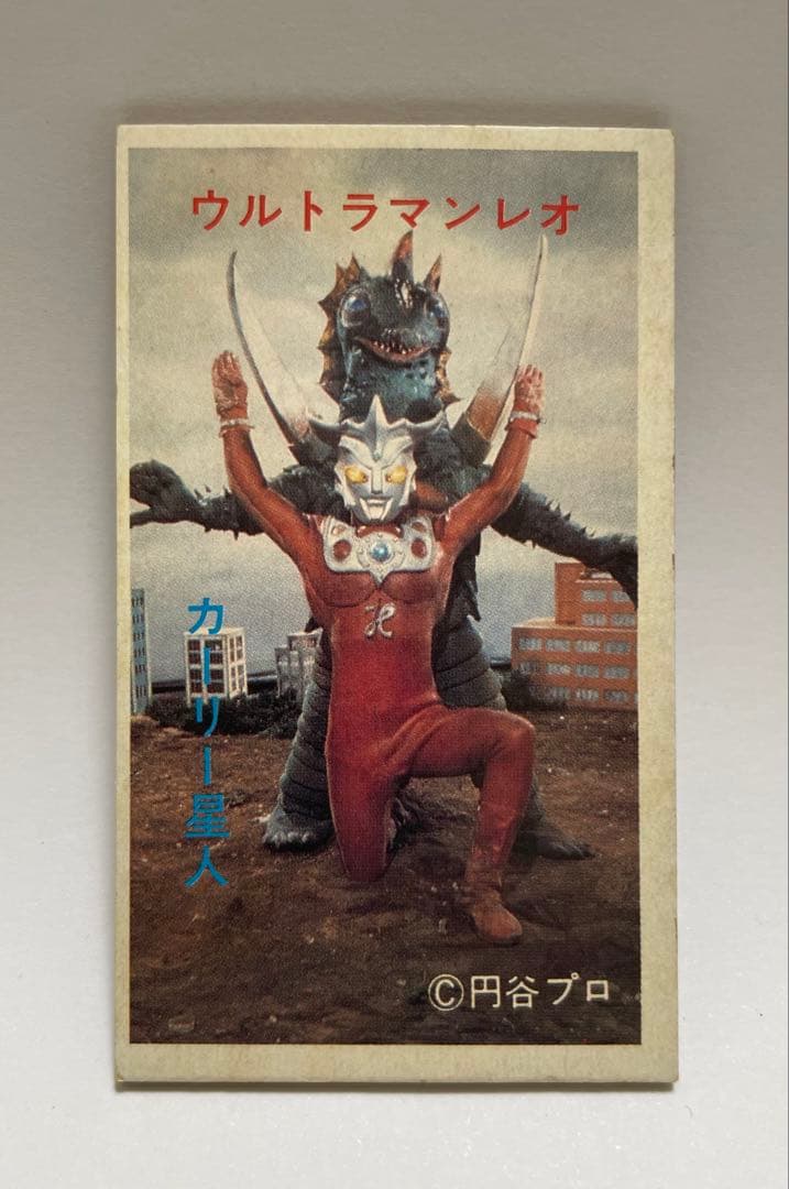 当時物 ポピー ウルトラマンレオ ソフビ 13cm （メンコ１枚おまけ付き）