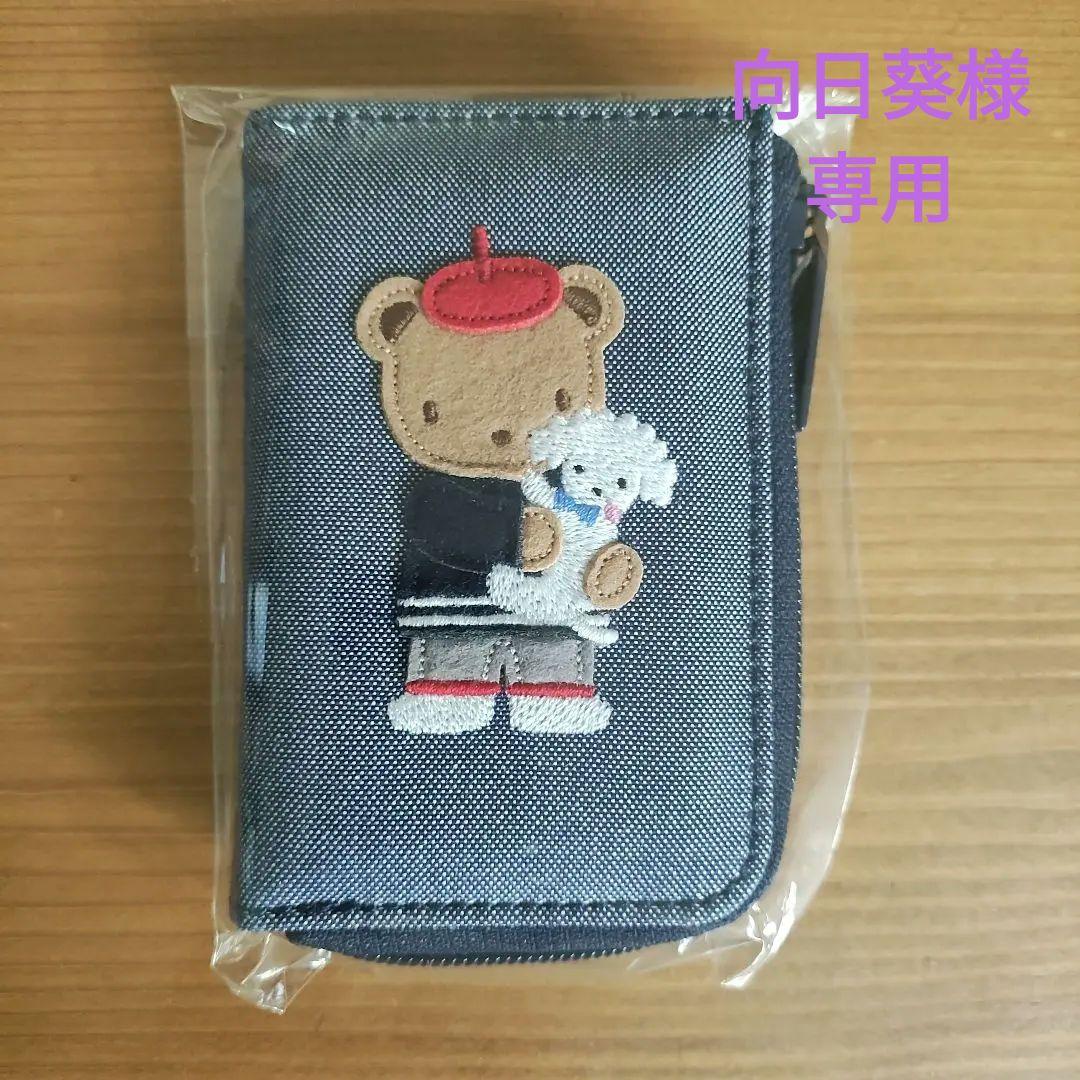 familiar　キーケース