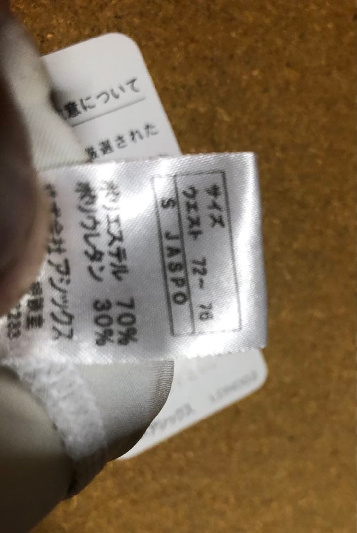 asics 競泳水着 ハイドロCD AMA55T S ホワイト