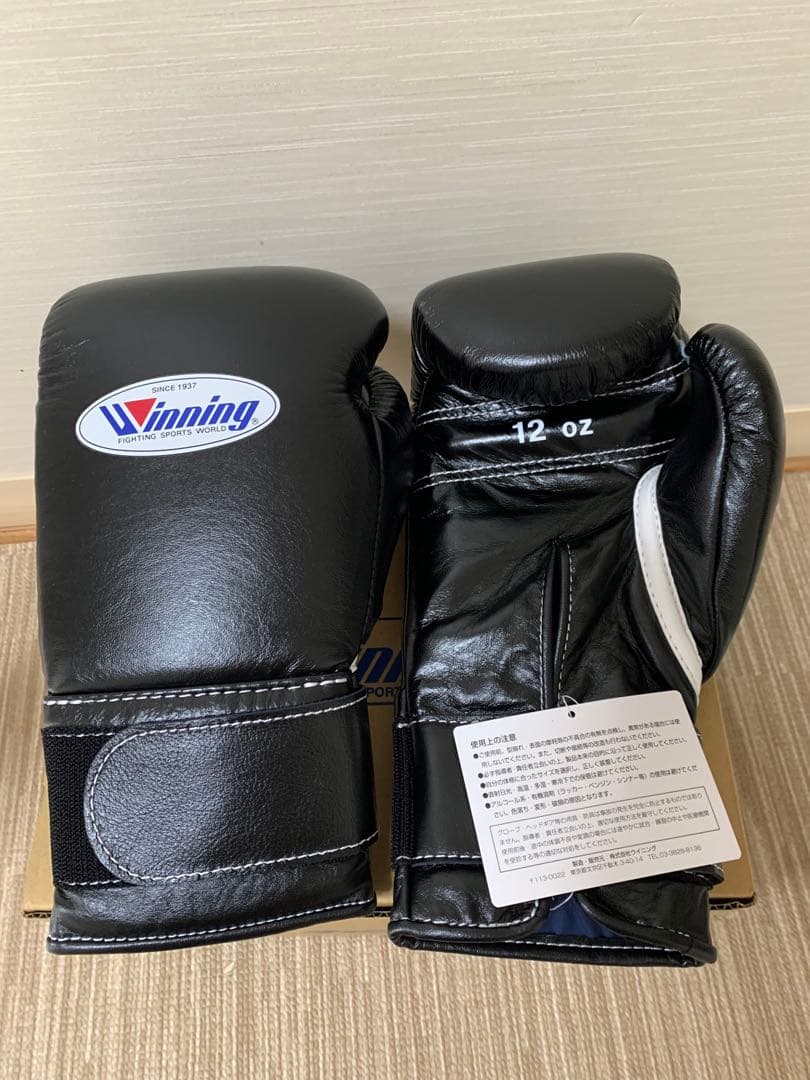 Winning ボクシンググローブ 12oz MS-400B