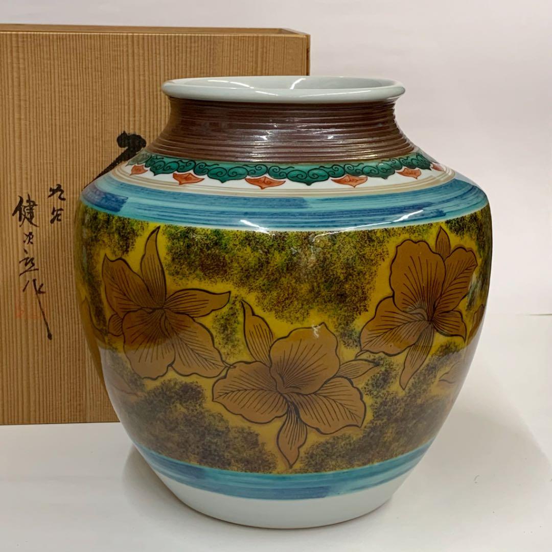 【花瓶5】九谷焼   釉裏金彩花文　8号　大田健次郎