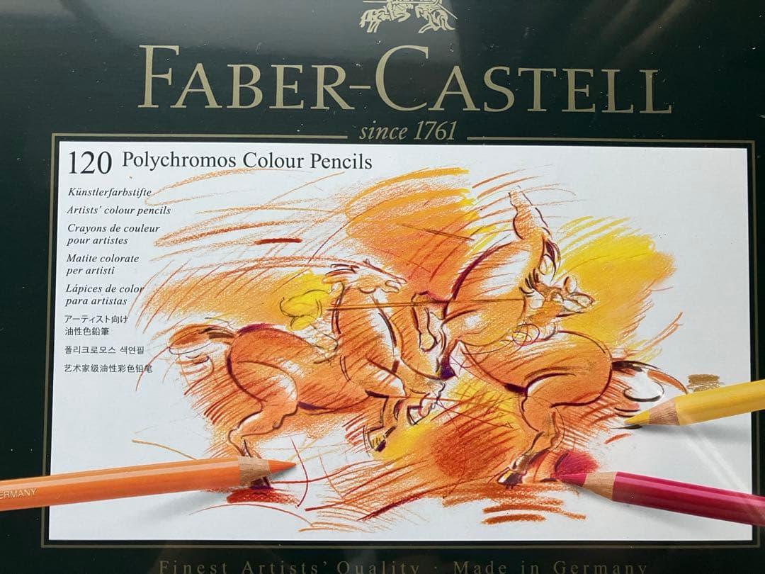 Faber-Castell Polychromos 120色セット