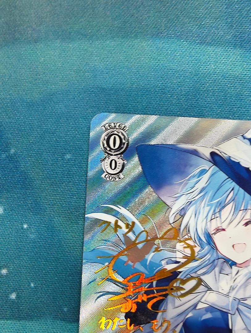 ヴァイスシュヴァルツ 帽子の少女 クトリ スニーカー文庫 W123-028SP