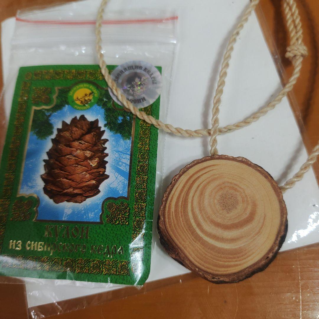 アナスタシア　響きわたる杉 シベリア杉 ペンダント