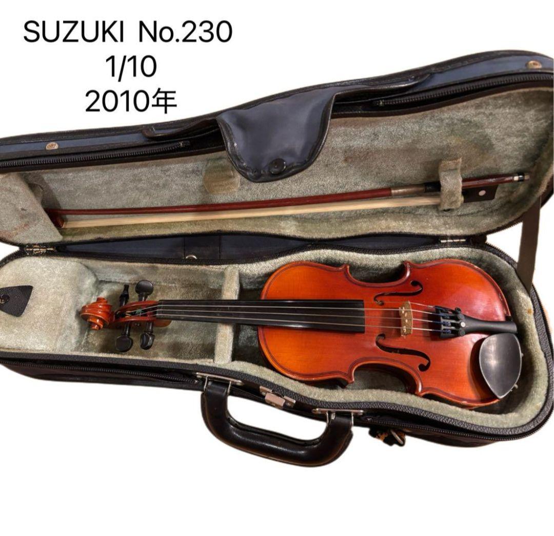 SUZUKI No.230 バイオリン 1/10 2010年、 肩当て　kun