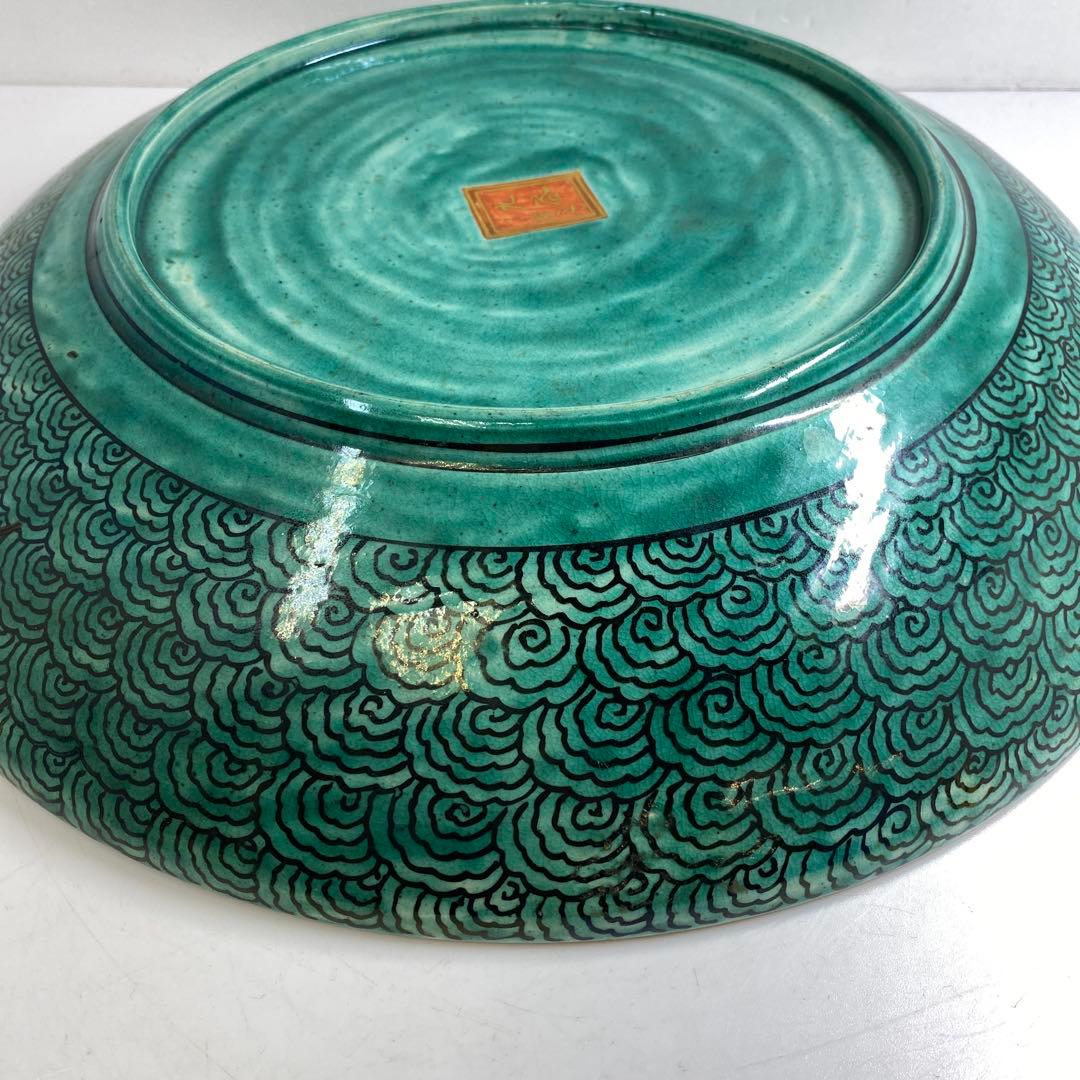 時代　九谷庄三　出来良　金蘭手ウズラ図大皿　直径約39㎝東Y7-0404☆2F