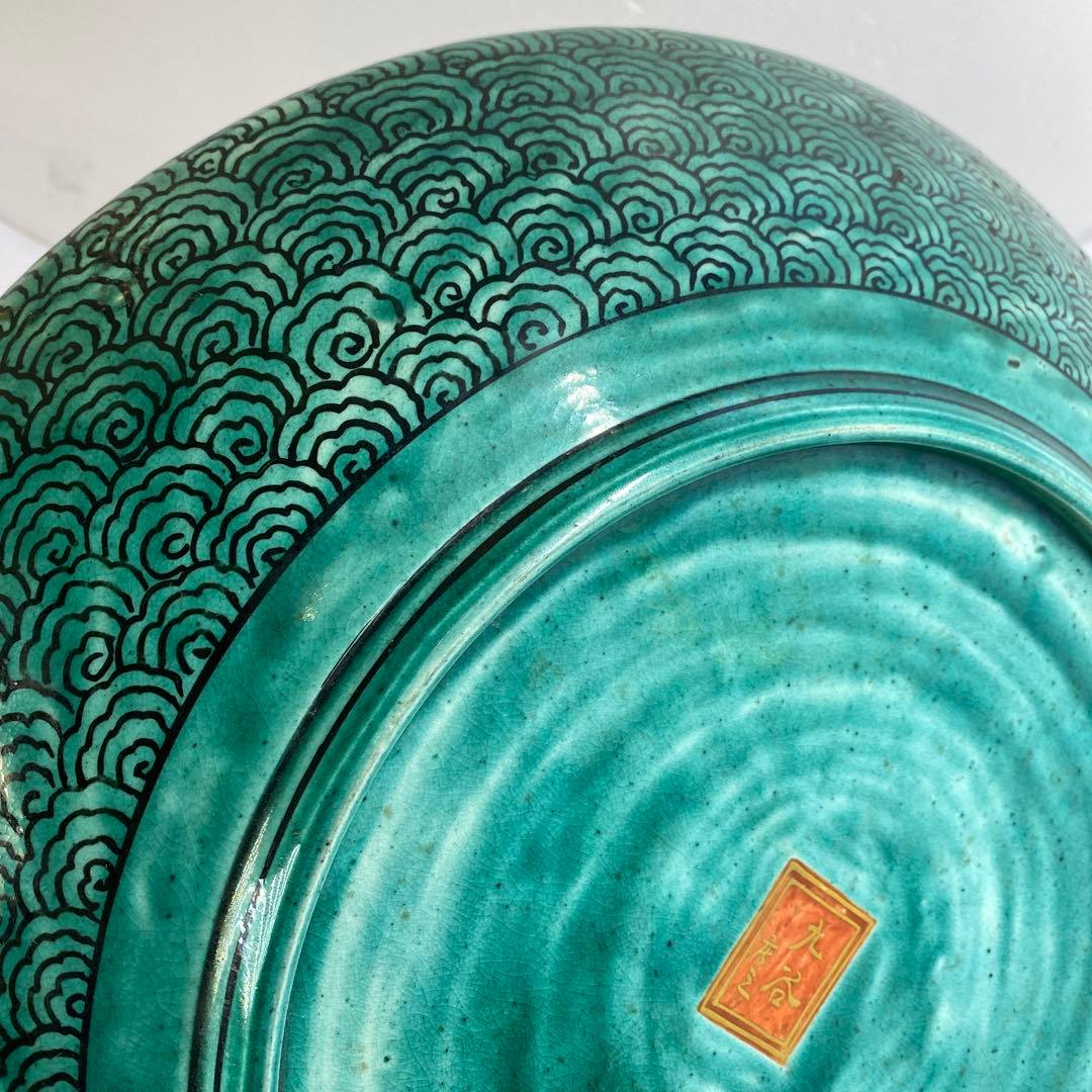 時代　九谷庄三　出来良　金蘭手ウズラ図大皿　直径約39㎝東Y7-0404☆2F