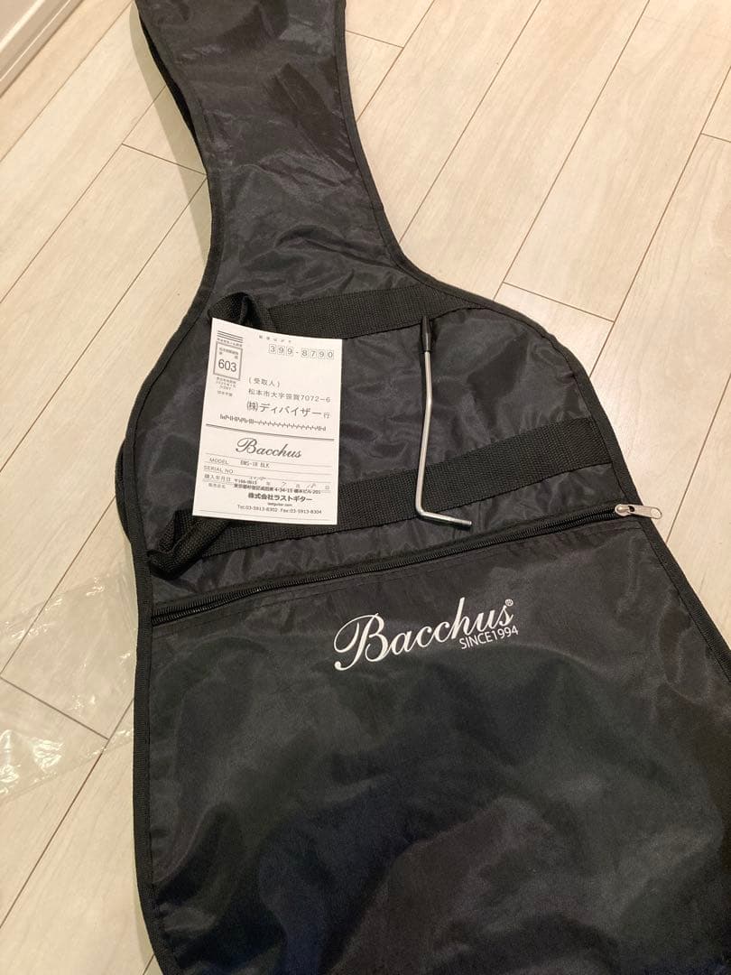 Bacchus Universe Series BMS-1Rブラック