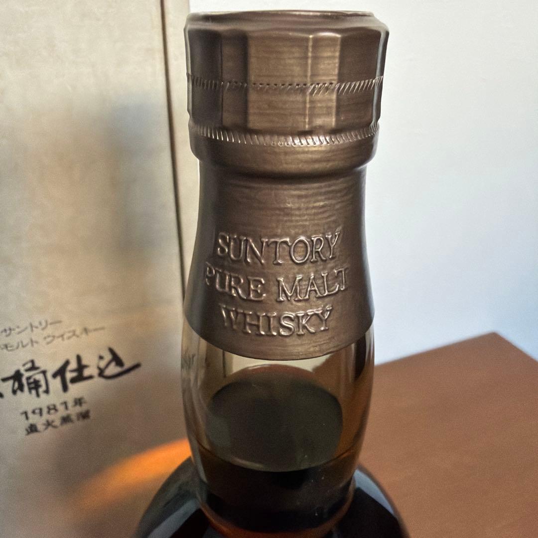 サントリー　木桶仕込