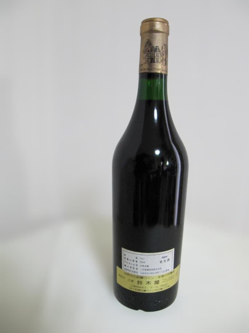 シャトー・オー・ブリオン 1986 赤ワイン