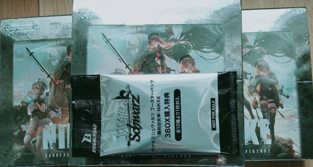 ヴァイスシュヴァルツ NIKKE シュリンク付き 購入特典プロモパック付