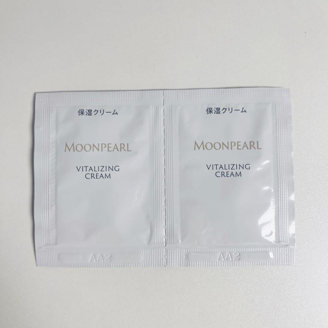 保湿クリーム ムーンパール バイタライジングクリームaサンプル120包 保湿