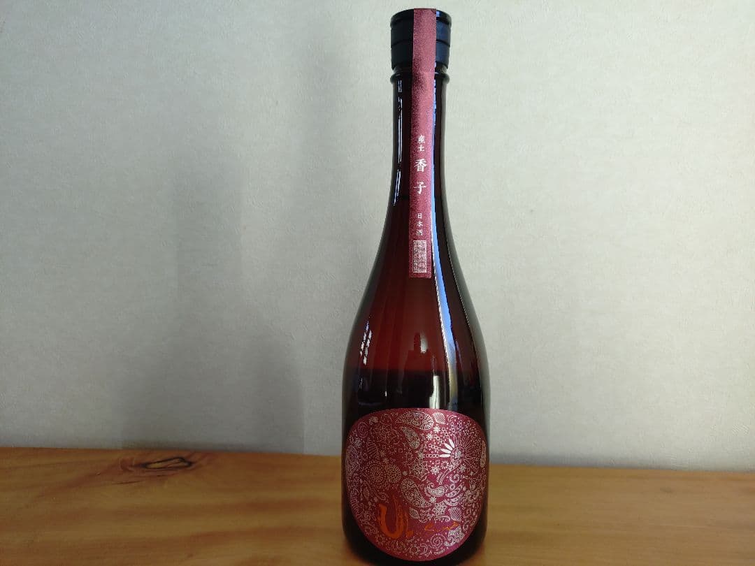 【希少/第二ロット】産土 2025 香子 四農醸 （6本セット） 小冊子付