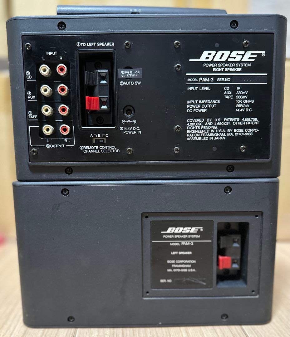 スピーカー・ウーファー Bose PAM-3