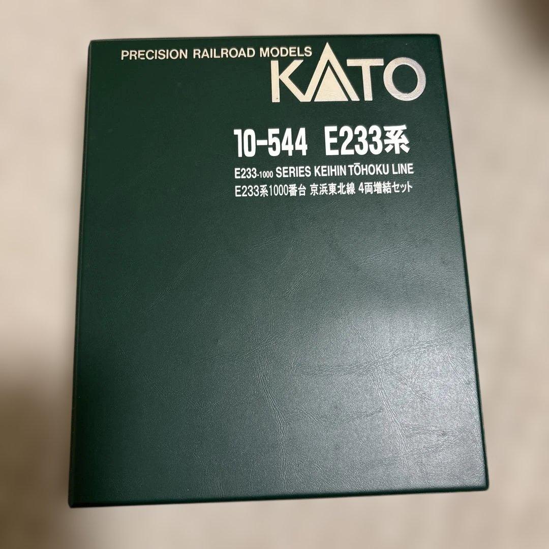E233系 1000番代 京浜東北線 4両増結セット