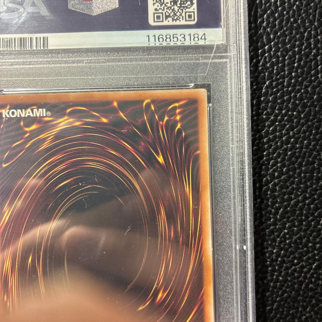 【PSA10】ガガガガール プリズマ プリシク　遊戯王　通常絵　絵違い