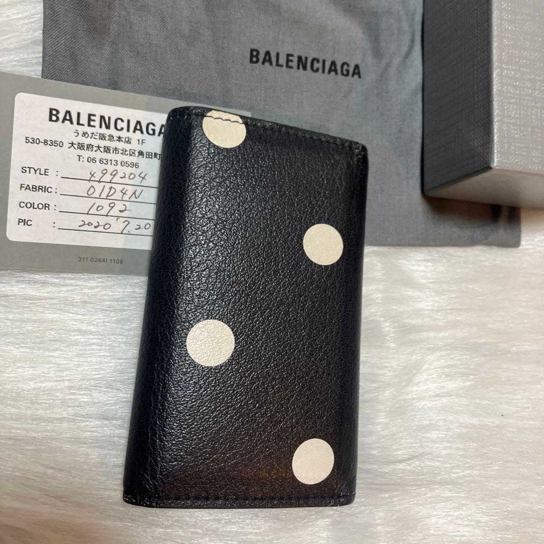 バレンシアガ　キーケース　キーリング　黒　水玉　キーホルダー　ストラップ0707