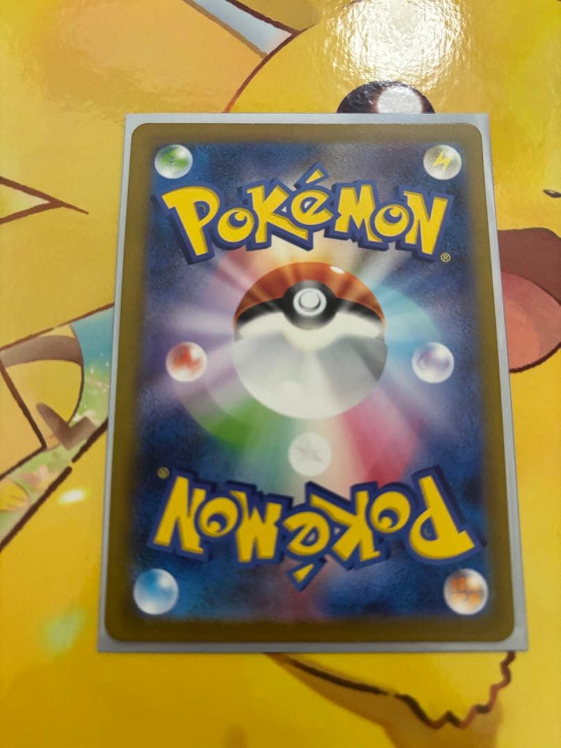 ポケモン初代ARまとめ売り