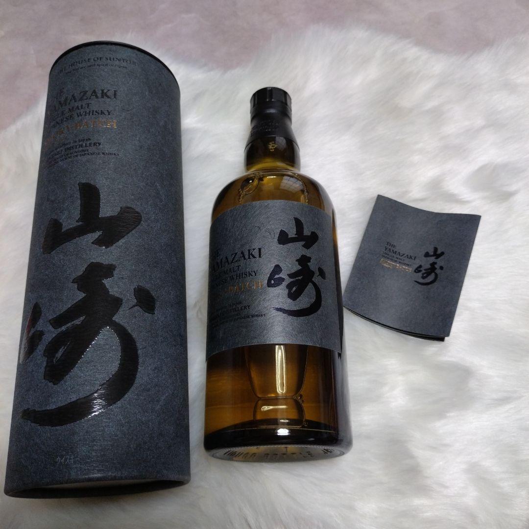 新品！サントリー　山崎　スモーキー・バッチ　ザ・セカンド　43度　700ml