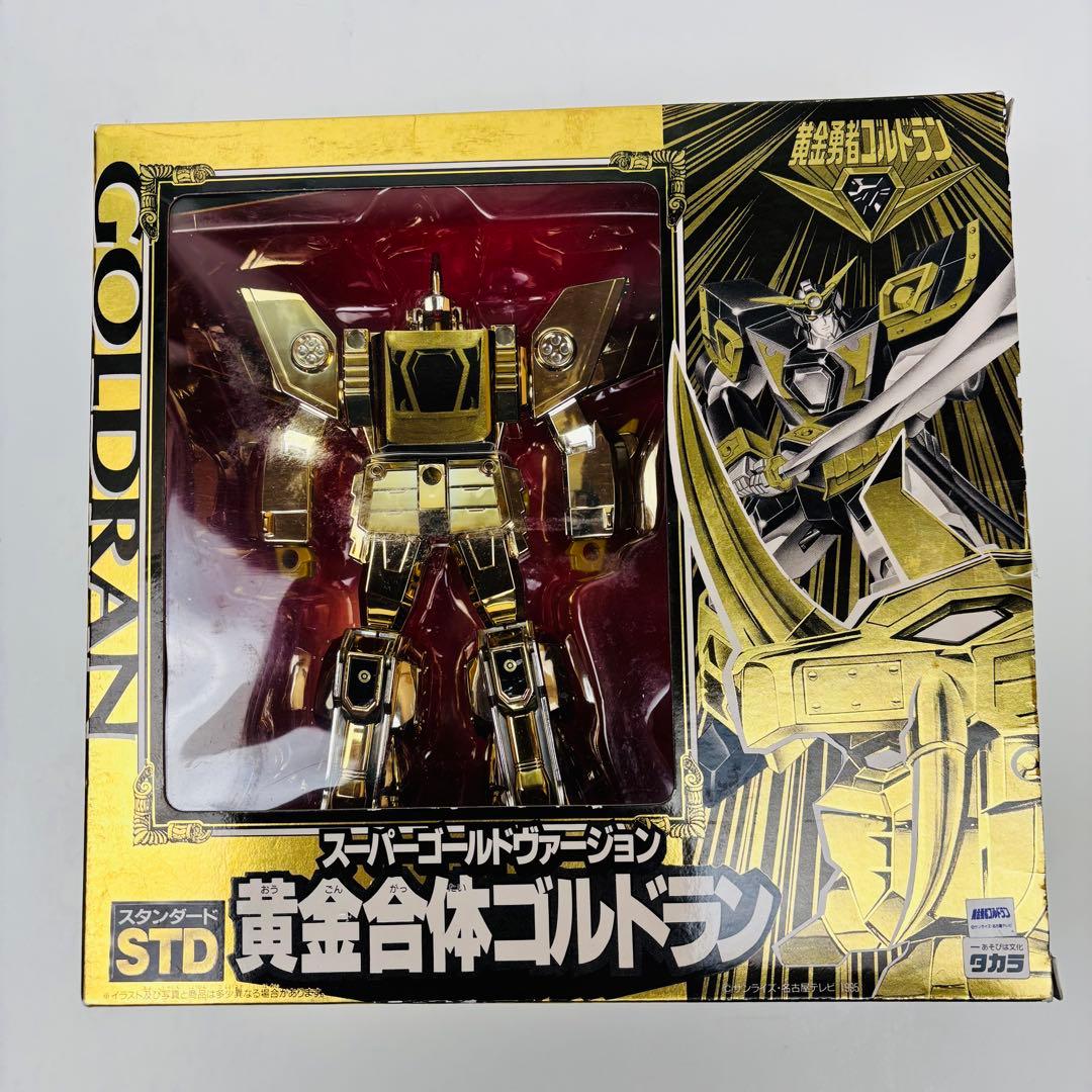 黄金勇者 ゴルドラン STD黄金合体ゴルドラン スーパーゴールド ヴァージョン