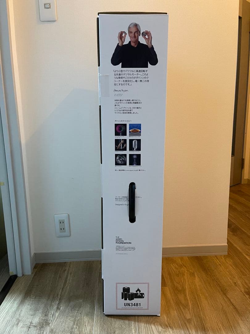 新品　Dyson V12 Detect Slim Fluffy