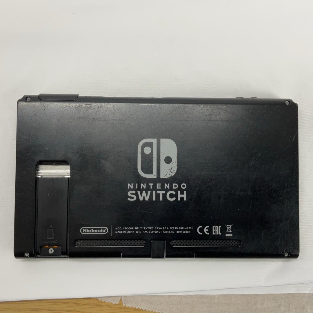 【未対策機】任天堂 switch 本体のみ