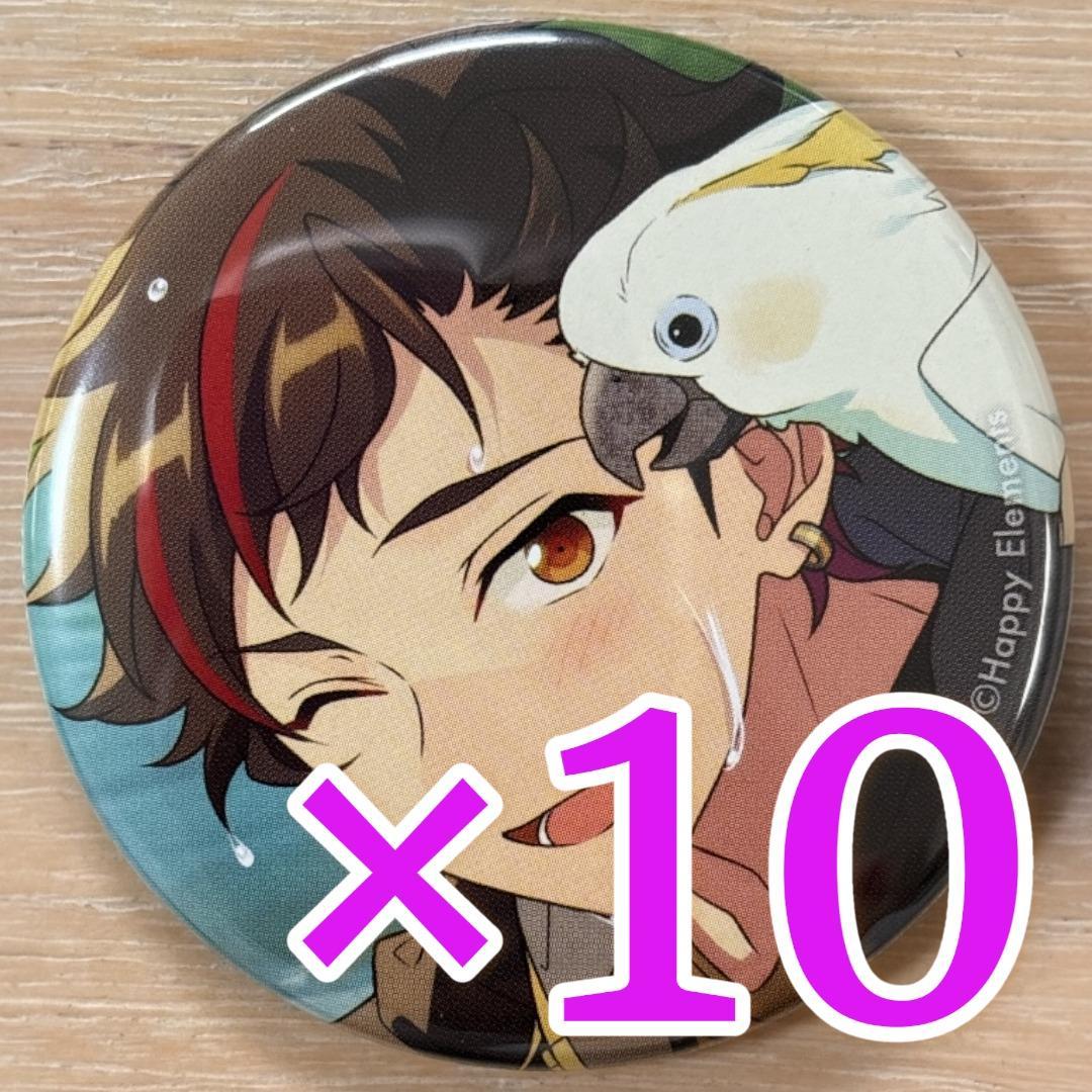 南雲鉄虎 あんスタ コレクション缶バッジ 2025 Jul Casual 10個