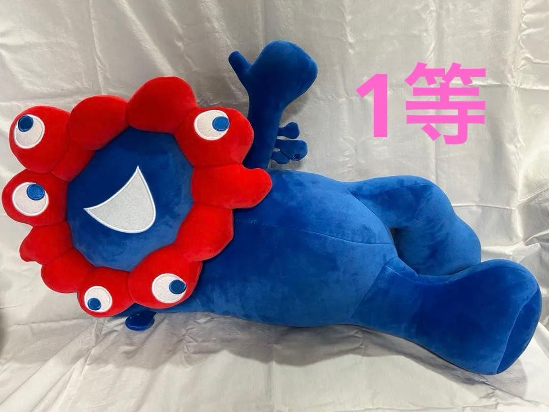 ●期間限定お値下げ中●ミャクミャクぬいぐるみくじ 1等　袋に入れて保管