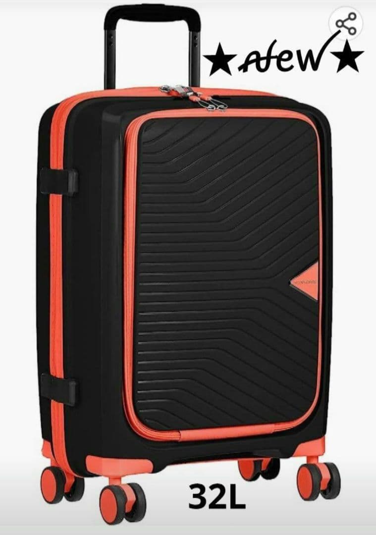 ☆ꫛꫀꪝ☆Siffler シフレ スーツケース 機内持込可 Sサイズ（32L）