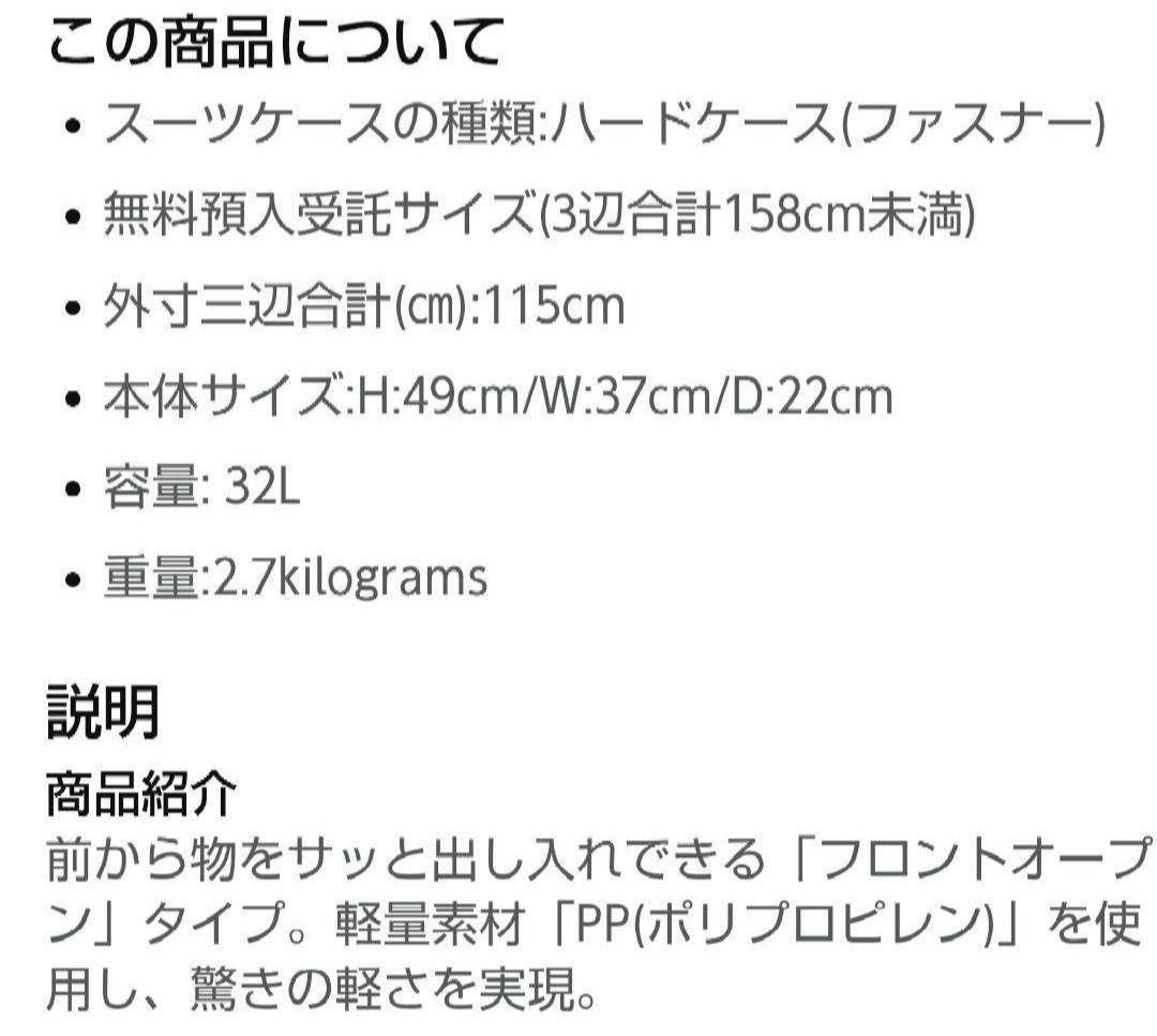 ☆ꫛꫀꪝ☆Siffler シフレ スーツケース 機内持込可 Sサイズ（32L）