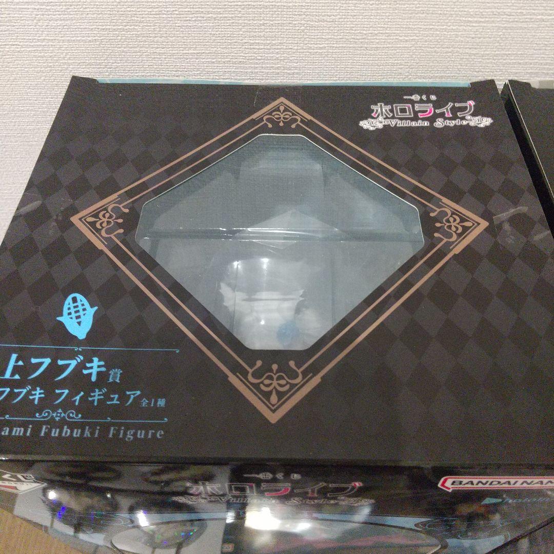 専用 ホロライブ 一番くじ フィギュア 2体 ちょこのっこ 1つ
