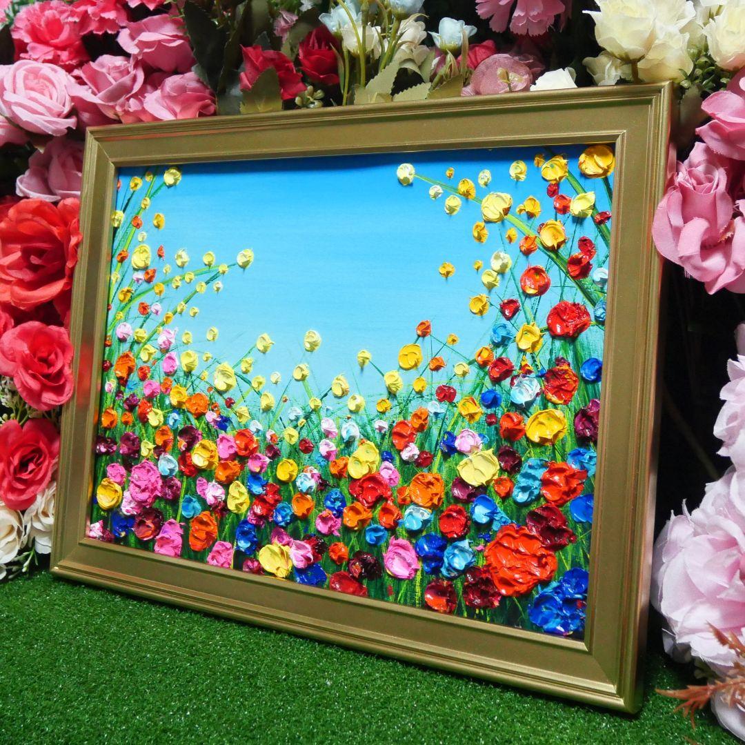 油絵 油彩 油彩画 絵 絵画 【野生のお花畑】B4