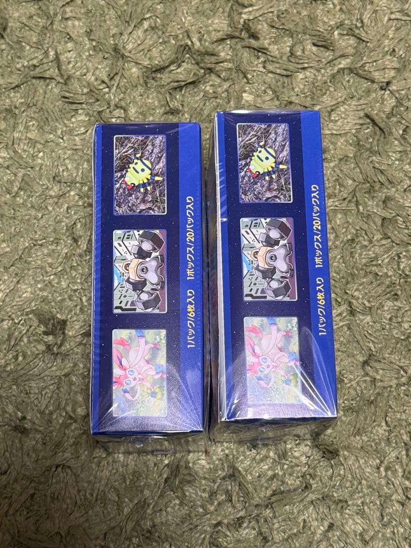 【未開封シュリンク付】ポケモンGO トレーディングカードボックス 2個セット