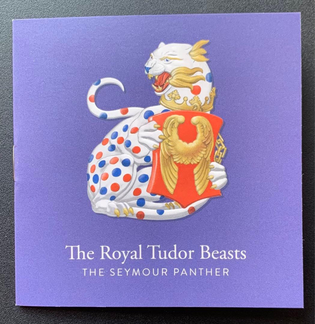 シーモア　パンサー　2oz 銀貨