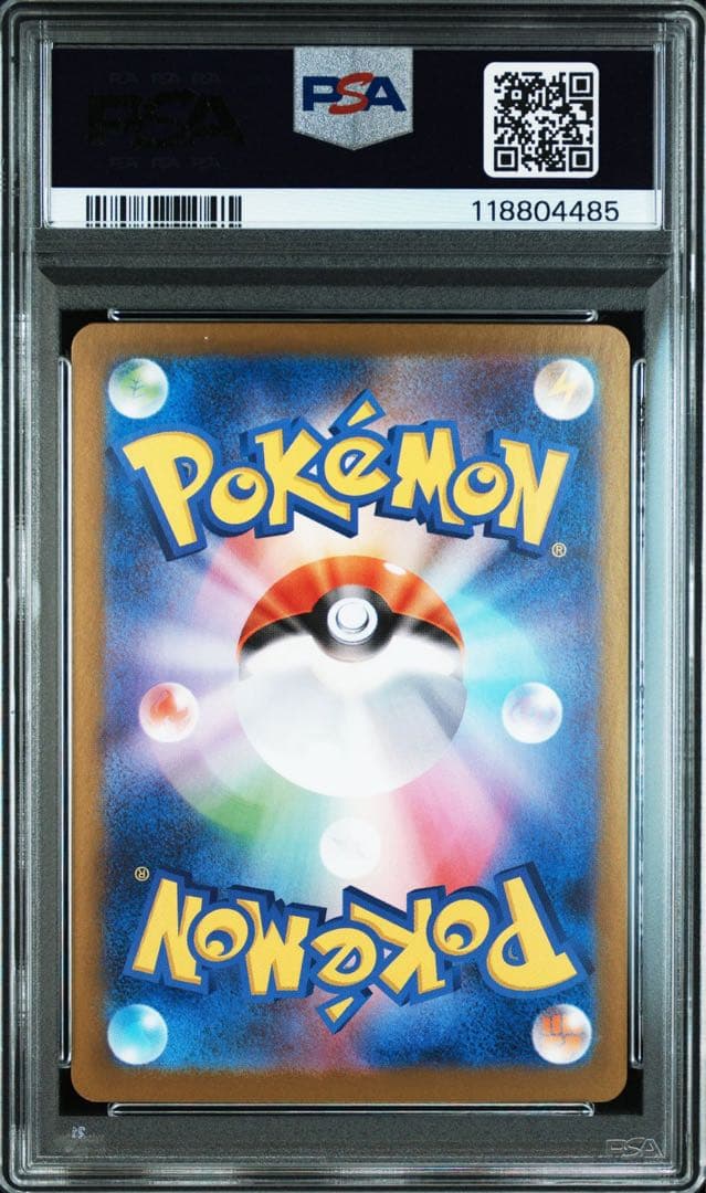 【送料無料・匿名配送】チョロネコ　レパルダス　ar PSA10 連番