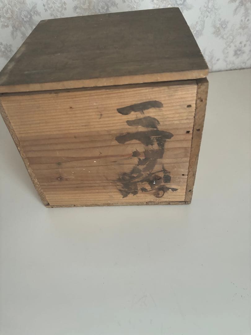 ビンテージ！古道具！推定　明治　征露記念　漆　盃　セット　木箱入り　10個　台