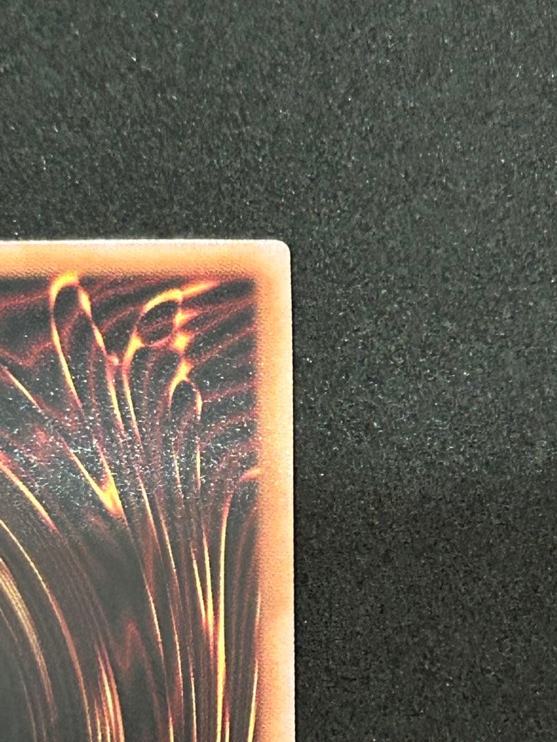 真紅眼の黒竜　クオシク　絵違い