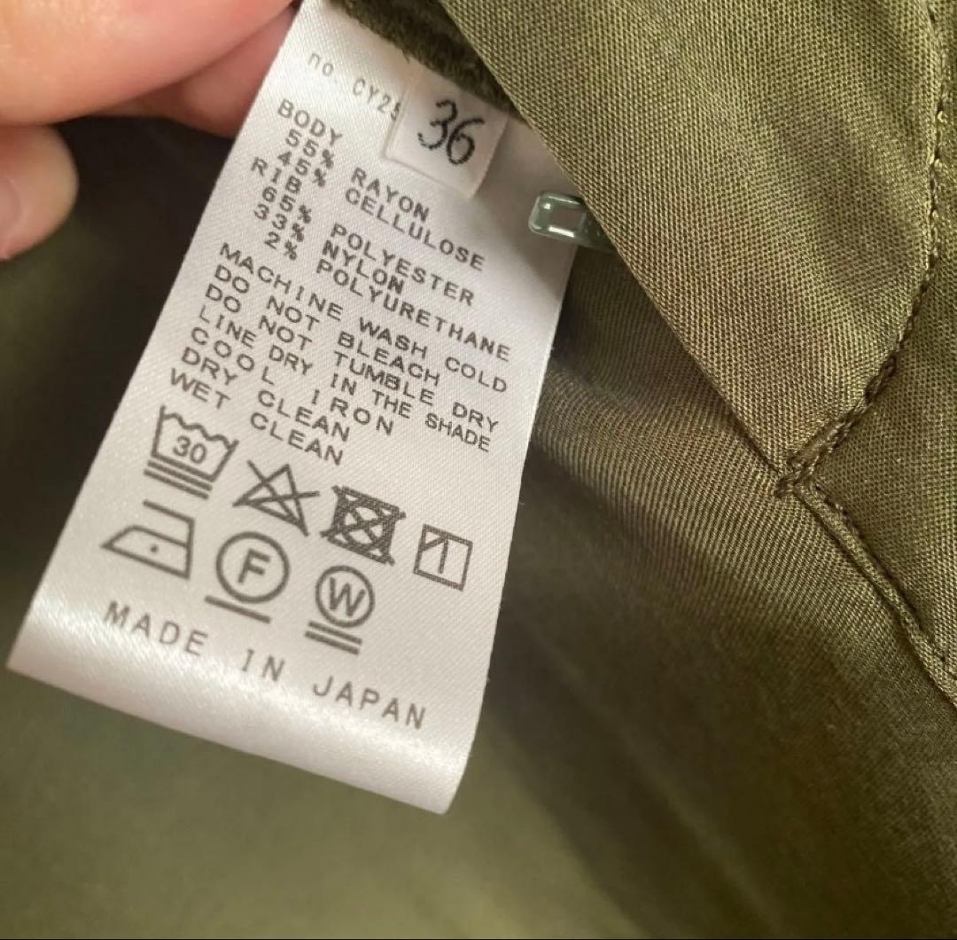 アパルトモン購入　フィリブルサテンパンツ