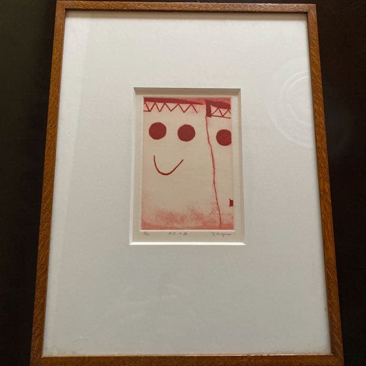 菅野　陽　エッチング画　絵画　銅版画