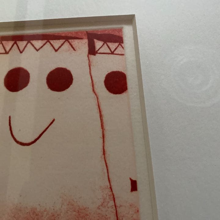 菅野　陽　エッチング画　絵画　銅版画