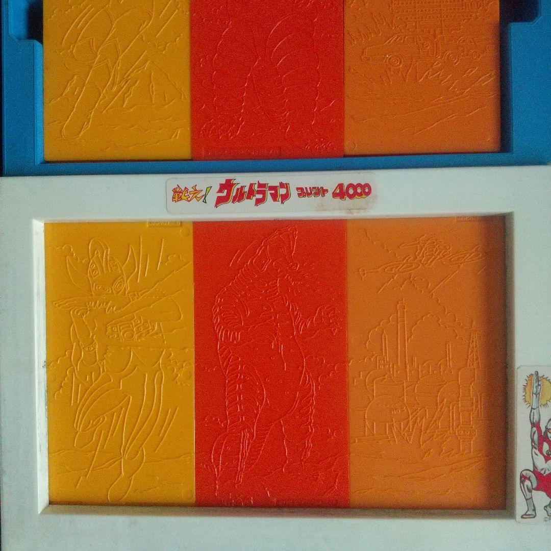 昭和レトロ★旧トミー★ウルトラマン★戦え！ウルトラマンプリント4000★当時物